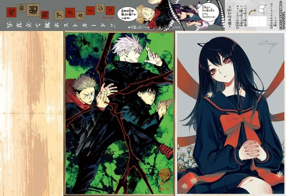 Jump GIGA 2019 Summer Volume 1 | Jump Database | Fandom