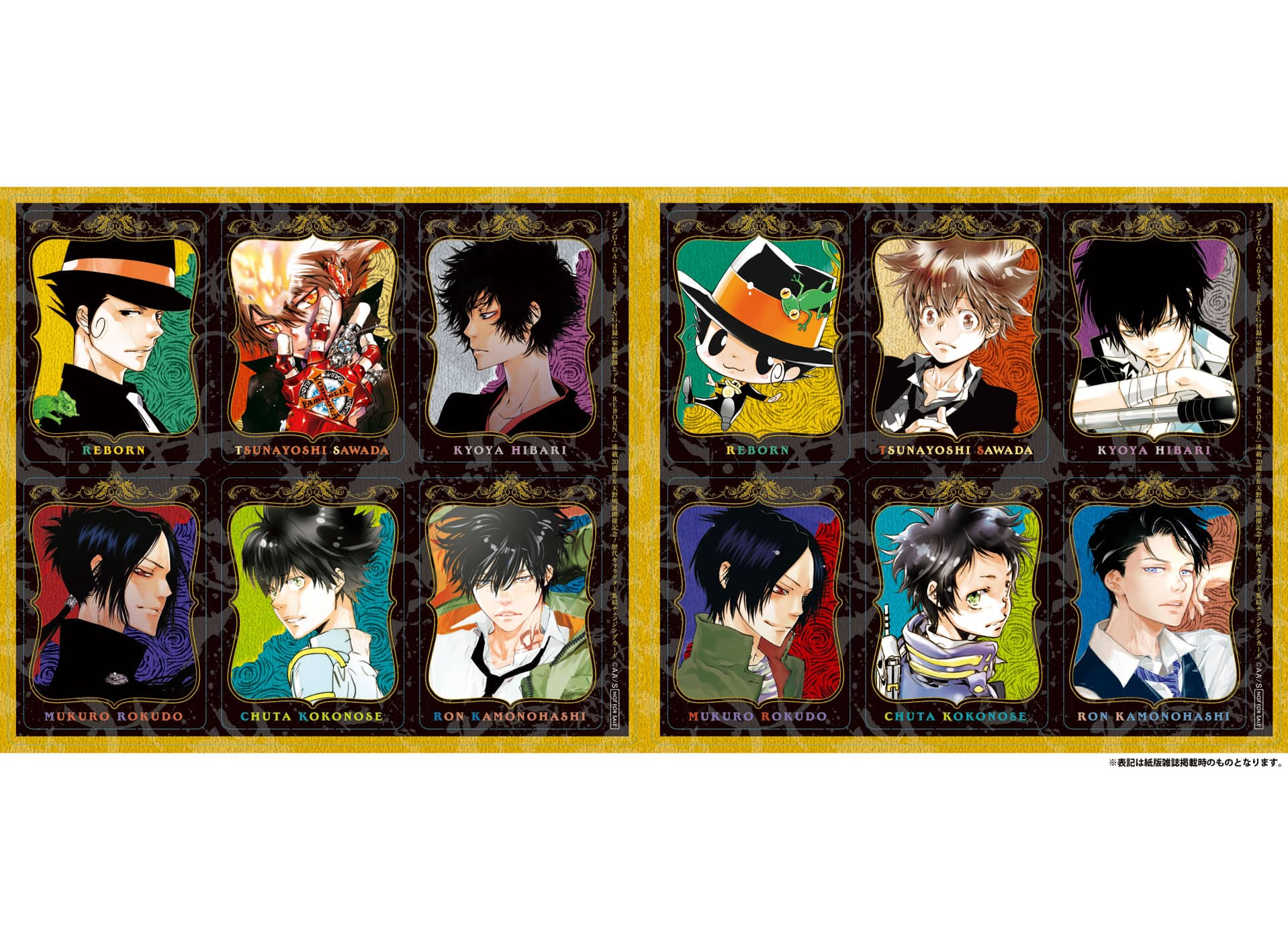 Jump GIGA Spring 2024 | Jump Database | Fandom Jump GIGA Spring 2024 | Jump Database | Fandom