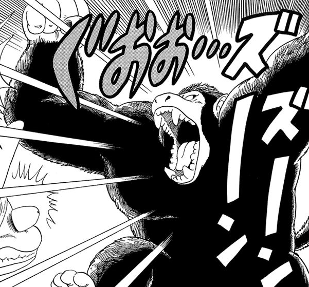 Son Goku | Jump Database | Fandom