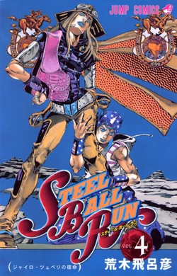 Steel Ball Run/Image Gallery | Jump Database | Fandom