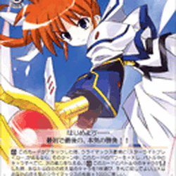 Category Translate Weiss Schwarz Wiki Fandom