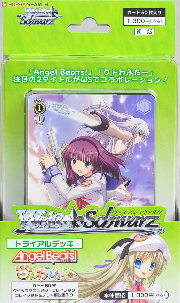 Angel Beats Kudwafter Trial Deck Weiss Schwarz Wiki Fandom