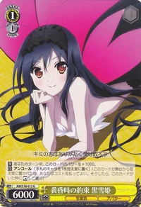 黄昏時の約束 黒雪姫 | Weiss Schwarz Wiki | Fandom
