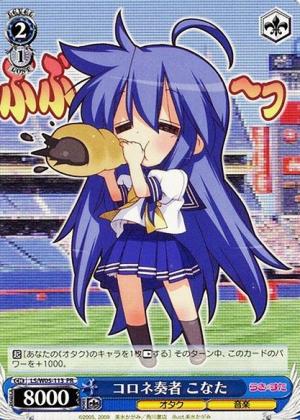 コロネ奏者 こなた Weiss Schwarz Wiki Fandom コロネ奏者 こなた Weiss Schwarz Wiki Fandom