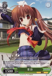 棗鈴 PP 棗 鈴 | Weiss Schwarz Wiki | Fandom