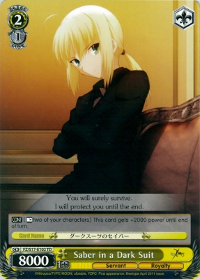 ダークスーツのセイバー Weiss Schwarz Wiki Fandom ダークスーツのセイバー Weiss Schwarz Wiki Fandom