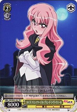 ルイズ フランソワーズ ル ブラン ド ラ ヴァリエール Weiss Schwarz Wiki Fandom ルイズ フランソワーズ ル ブラン ド ラ ヴァリエール Weiss Schwarz Wiki Fandom