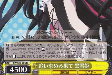 黒雪姫 | Weiss Schwarz Wiki | Fandom