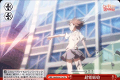 常盤台中学の生徒 美琴 | Weiss Schwarz Wiki | Fandom