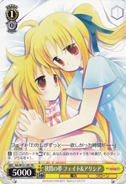 狭間の夢 フェイト アリシア Weiss Schwarz Wiki Fandom