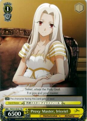代理マスター アイリスフィール Weiss Schwarz Wiki Fandom 代理マスター アイリスフィール Weiss Schwarz Wiki Fandom