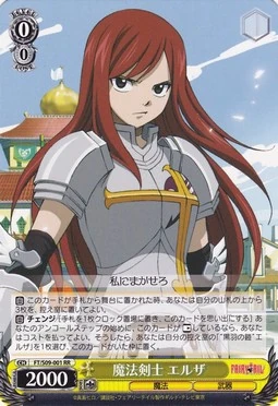 魔法剣士 エルザ | Weiss Schwarz Wiki | Fandom
