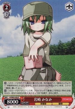 岩崎 みなみ Weiss Schwarz Wiki Fandom