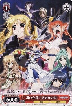想いを貫く意志なのは Weiss Schwarz Wiki Fandom