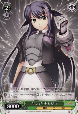 ギンガ ナカジマ Weiss Schwarz Wiki Fandom ギンガ ナカジマ Weiss Schwarz Wiki Fandom