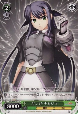 ギンガ ナカジマ Weiss Schwarz Wiki Fandom ギンガ ナカジマ Weiss Schwarz Wiki Fandom