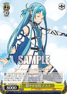 穏やかな時 アスナ | Weiss Schwarz Wiki | Fandom