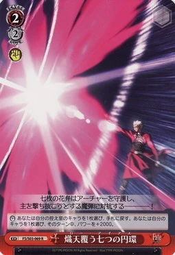 Fate フィルム アーチャー ローアイアス 特典 Fate/stay night