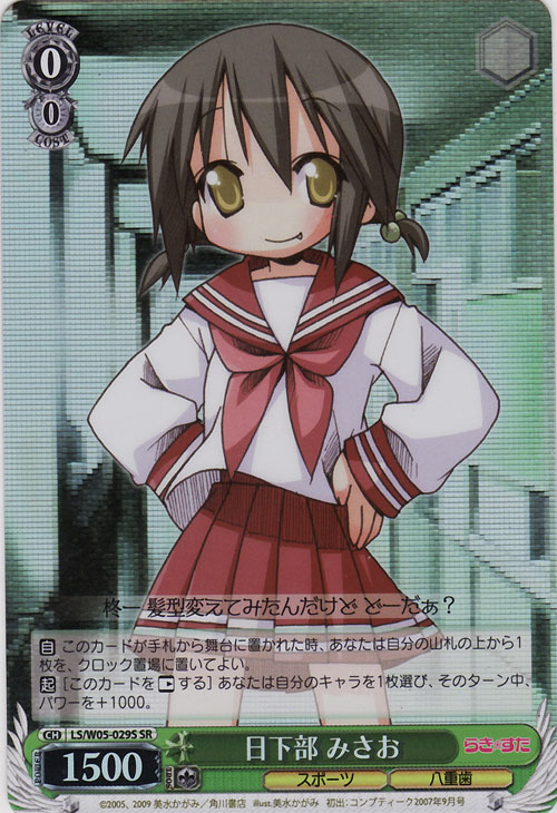 MIIKO☆★ ☆ Takeshita Miiko | Dig Delight Direct Drive DJ Wiki | Fandom
