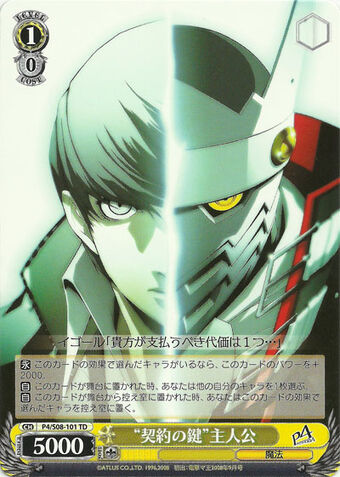 契約の鍵 主人公 Weiss Schwarz Wiki Fandom 契約の鍵 主人公 Weiss Schwarz Wiki Fandom