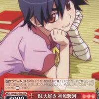 Bl大好き 神原駿河 Weiss Schwarz Wiki Fandom Bl大好き 神原駿河 Weiss Schwarz Wiki Fandom