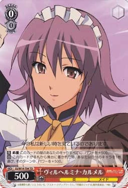 ヴィルヘルミナ・カルメル | Weiss Schwarz Wiki | Fandom