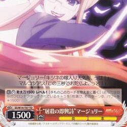 屠殺の即興詩 マージョリー Weiss Schwarz Wiki Fandom
