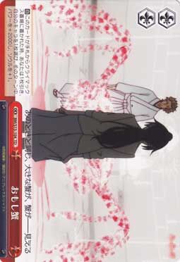 おもし蟹 Weiss Schwarz Wiki Fandom おもし蟹 Weiss Schwarz Wiki Fandom