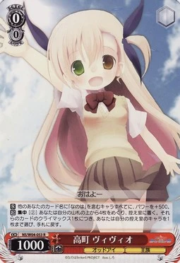 高町 ヴィヴィオ | Weiss Schwarz Wiki | Fandom