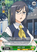 固法 美偉 Weiss Schwarz Wiki Fandom