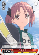 白井黒子 白井 黒子 | Weiss Schwarz Wiki | Fandom