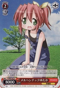 メルヘンチックゆたか Weiss Schwarz Wiki Fandom