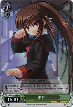 棗 鈴 Weiss Schwarz Wiki Fandom