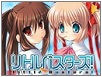 Little Busters!