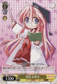 みゆきさま確認用です♪ 高良 みゆき | Weiss Schwarz Wiki | Fandom