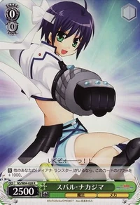 スバル・ナカジマ | Weiss Schwarz Wiki | Fandom