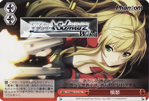 アリシア・テスタロッサ | Weiss Schwarz Wiki | Fandom