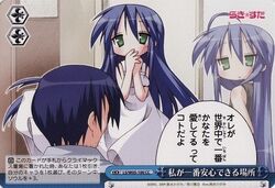 私が一番安心できる場所 | Weiss Schwarz Wiki | Fandom