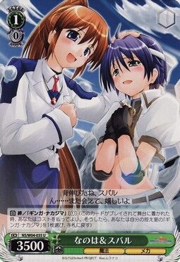 なのは スバル Weiss Schwarz Wiki Fandom なのは スバル Weiss Schwarz Wiki Fandom