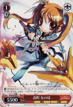 高町 なのは | Weiss Schwarz Wiki | Fandom