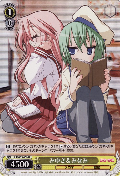 みゆき みなみ Weiss Schwarz Wiki Fandom みゆき みなみ Weiss Schwarz Wiki Fandom