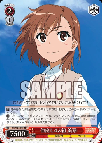 Group of 4 good friends, Mikoto | Weiss Schwarz Wiki | Fandom