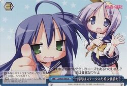 貧乳はステータスだ希少価値だ | Weiss Schwarz Wiki | Fandom