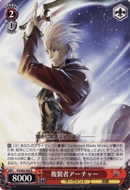 複製者 フェイカー アーチャー Weiss Schwarz Wiki Fandom 複製者 フェイカー アーチャー Weiss Schwarz Wiki Fandom