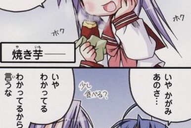 チョココロネ | Weiss Schwarz Wiki | Fandom