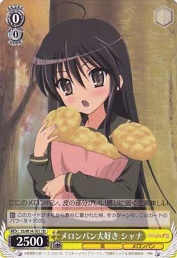 メロンパン大好き シャナ Weiss Schwarz Wiki Fandom メロンパン大好き シャナ Weiss Schwarz Wiki Fandom