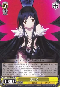 黒雪姫 | Weiss Schwarz Wiki | Fandom