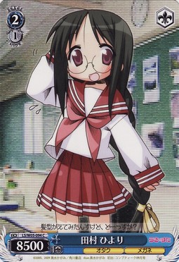 田村 ひより Weiss Schwarz Wiki Fandom 田村 ひより Weiss Schwarz Wiki Fandom