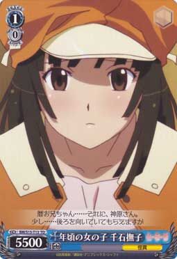 年頃の女の子 千石撫子 Weiss Schwarz Wiki Fandom 年頃の女の子 千石撫子 Weiss Schwarz Wiki Fandom