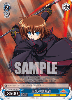 Weiss Schwarz ギルド結成 コッコロ SP Card Search | TCG Republic
